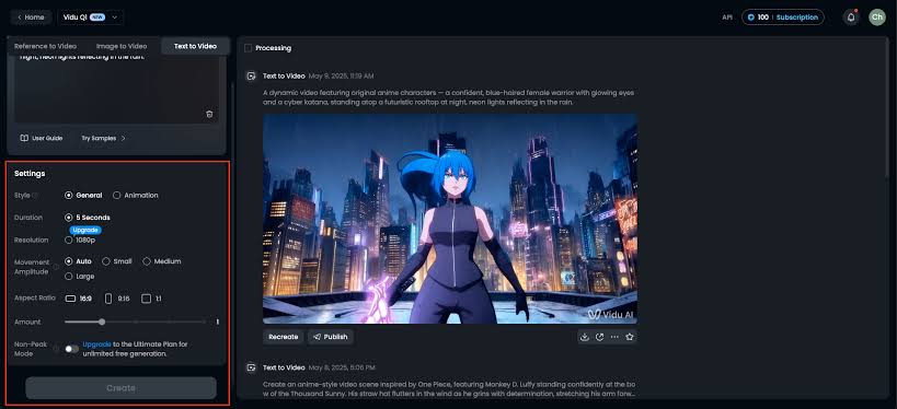 Vidu AI 网页端创作界面（支持文本、图片及多参考图生成视频）, AI generated