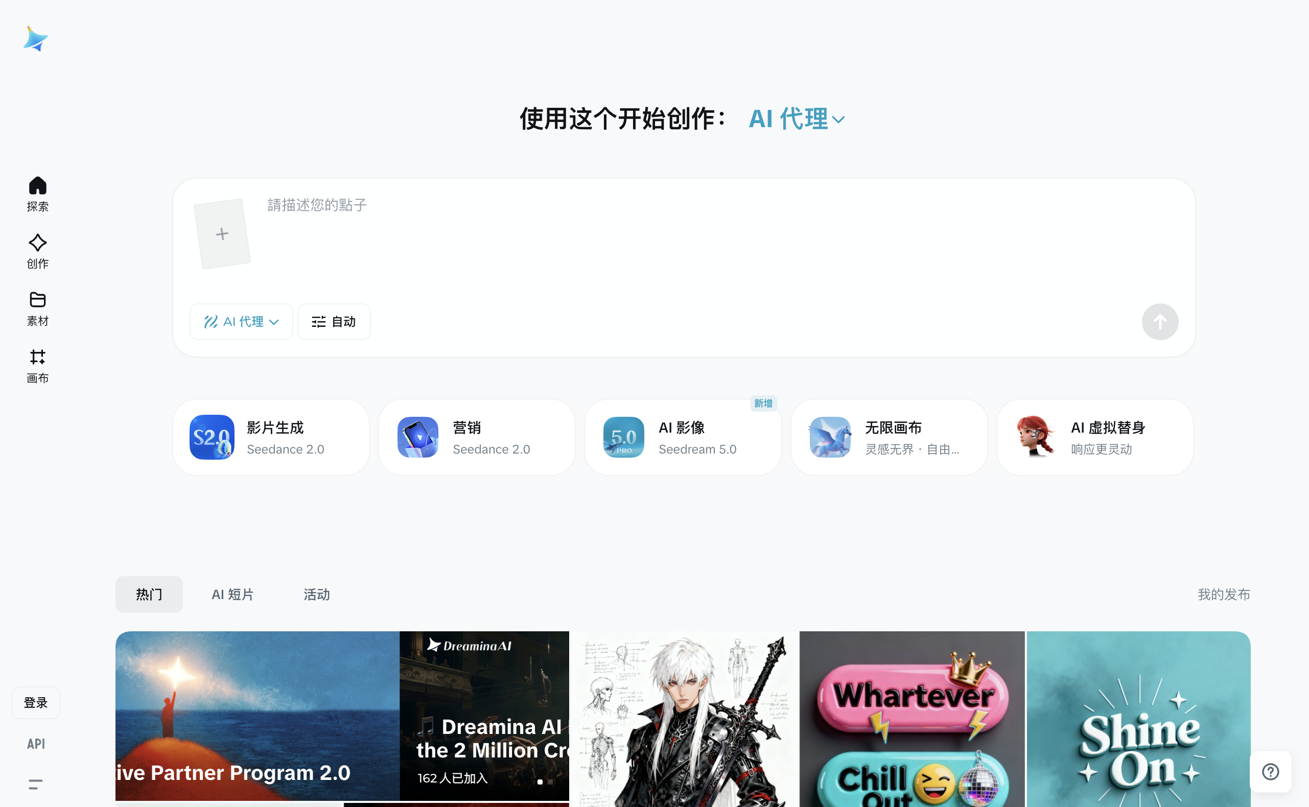 start