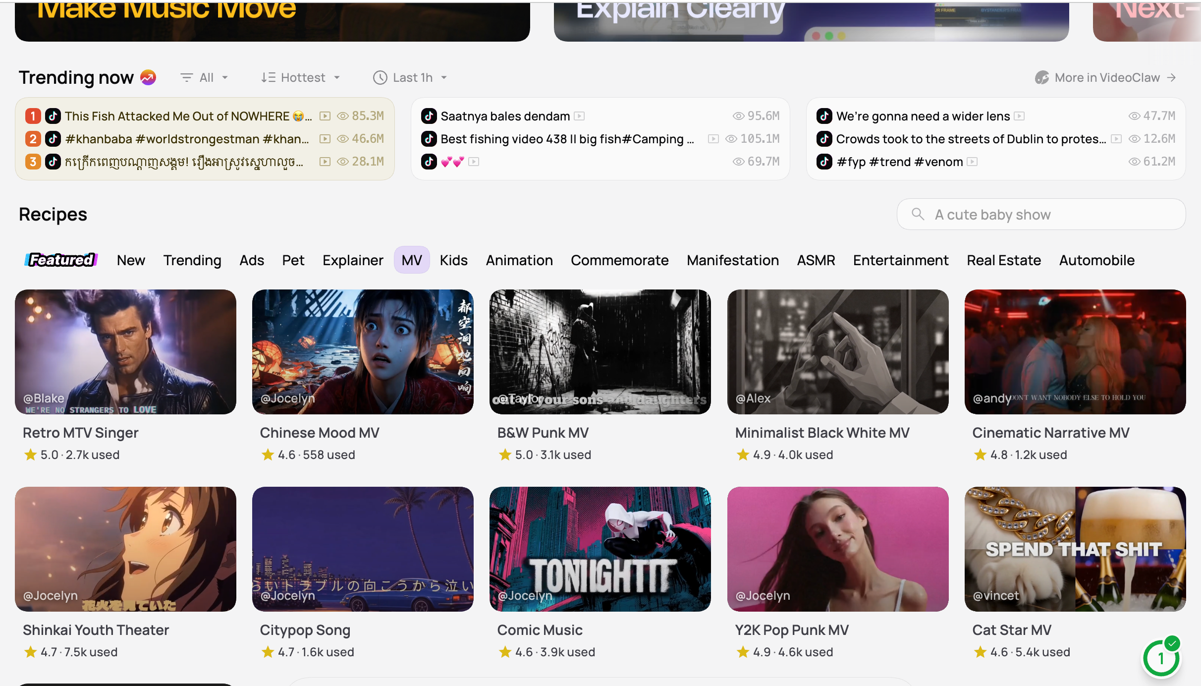 Medeo Music Video Recipe workflow
